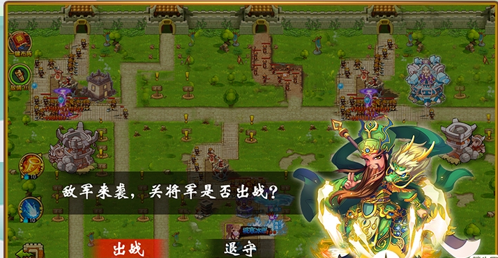 塔防守卫者手机版