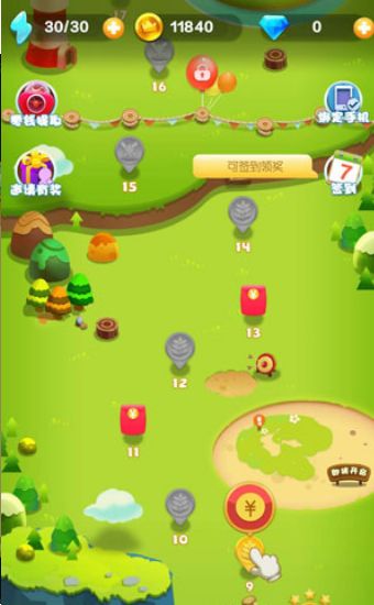 爱玩消消乐红包版