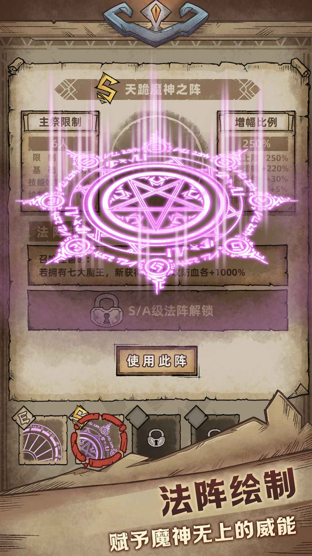 怪兽星球2最新版本