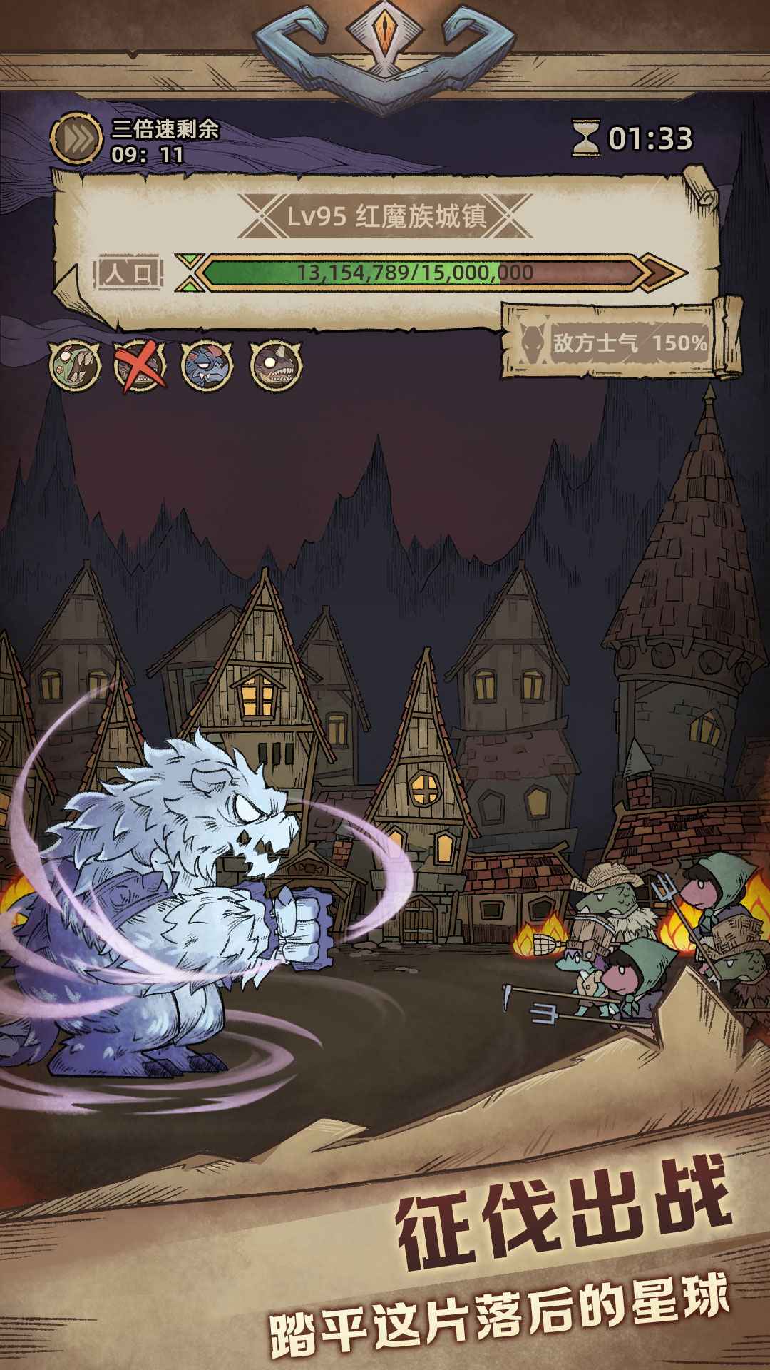 怪兽星球2最新版本