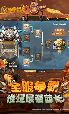 疯狂原始人2最新版