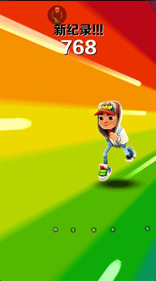 地铁跑酷摩纳哥