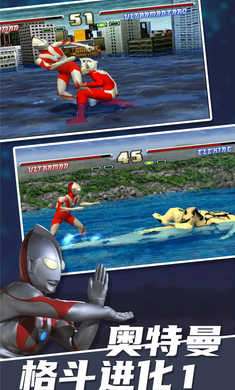 奥特曼格斗进化1中文版