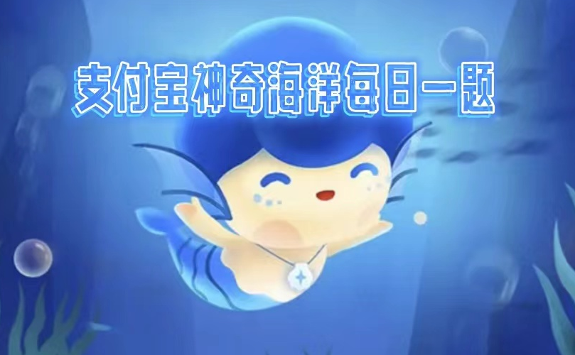 1669945203931917.png 红树林为什么不怕海水