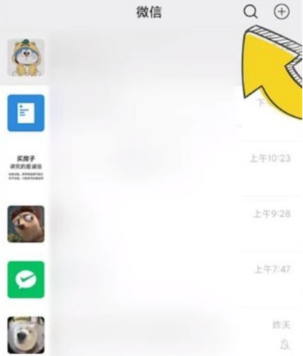 1669951970322879.png 防疫健康信息码在哪里怎么看