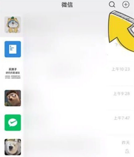 1669952734703796.png 微信场所码哪里申请怎么弄