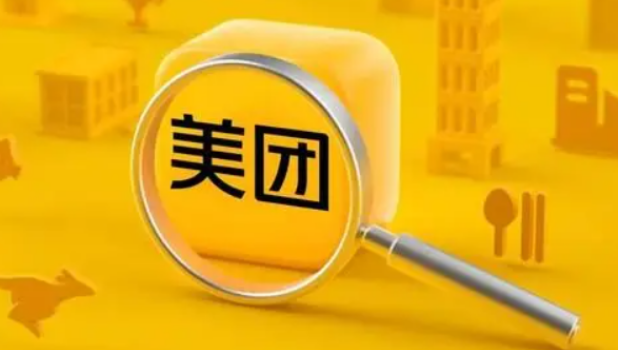 1669965952251074.png 美团外卖20元无门槛优惠券哪里领