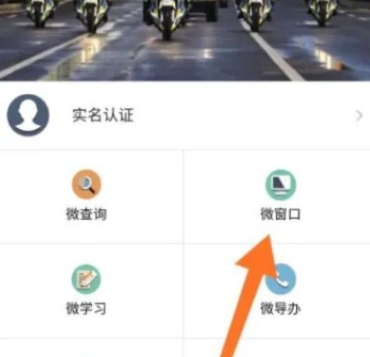 1669970589329219.png 疫情期间跨省出行的通行证哪里能申请