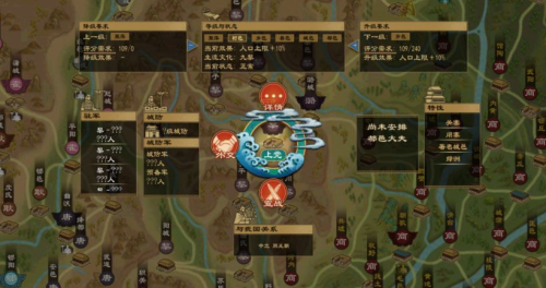 《大周列国志》脱离周方法 大周列国志脱离周方法介绍3