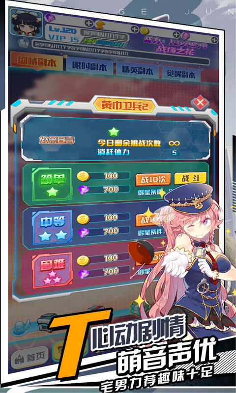 揭开卡牌的秘密贺岁版