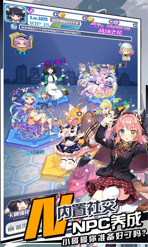 揭开卡牌的秘密贺岁版