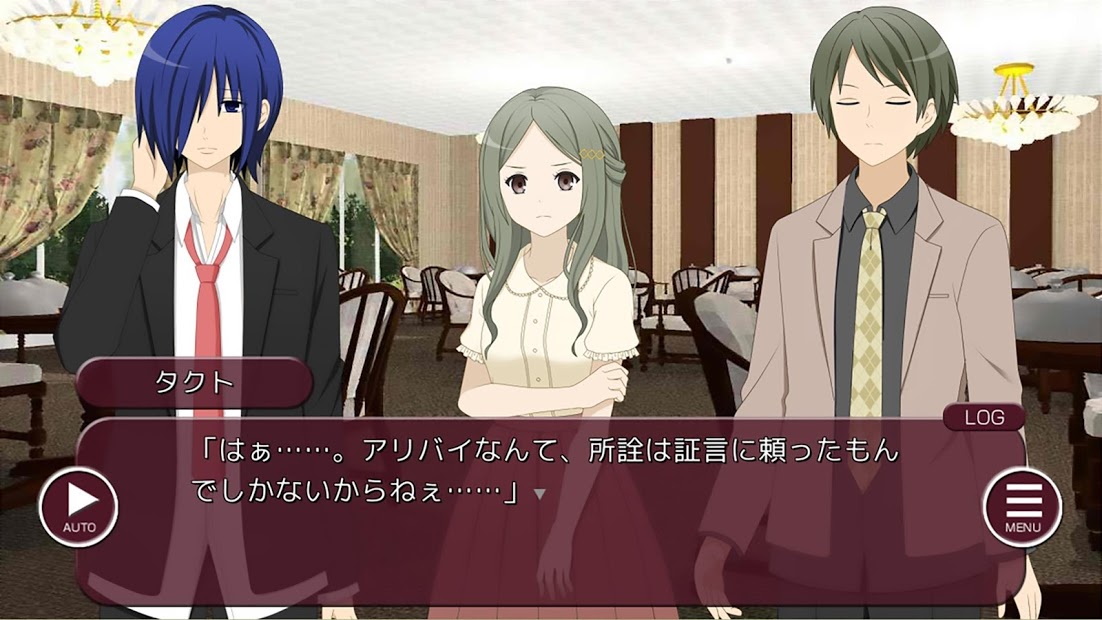 LOOP THE LOOP 8幽明之宴