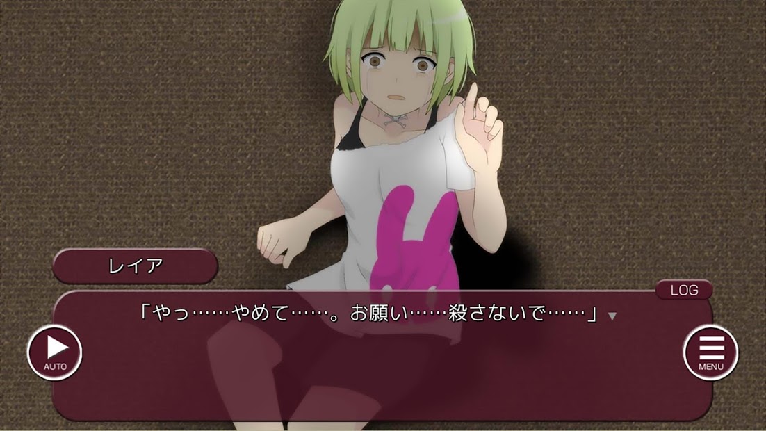 LOOP THE LOOP 8幽明之宴