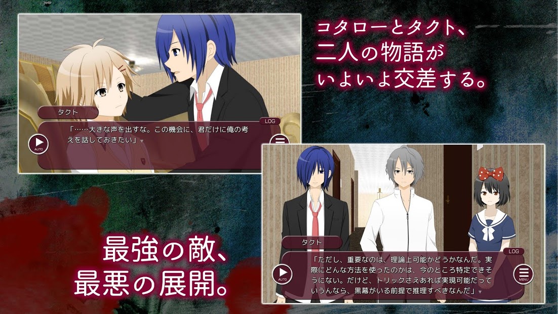 LOOP THE LOOP 8幽明之宴