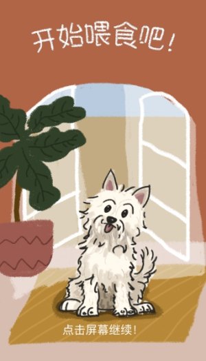 萌宠趣消消安卓下载免费