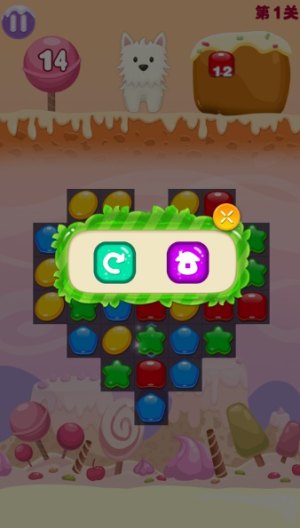 萌宠趣消消安卓下载免费