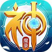 曜石神魔录官方版