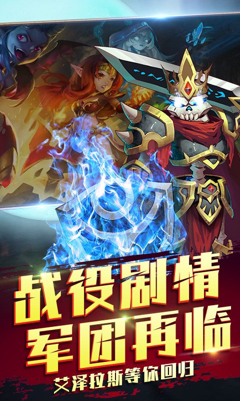 刀塔怀旧服BT版