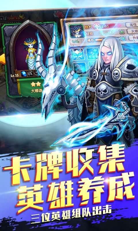 刀塔怀旧服BT版