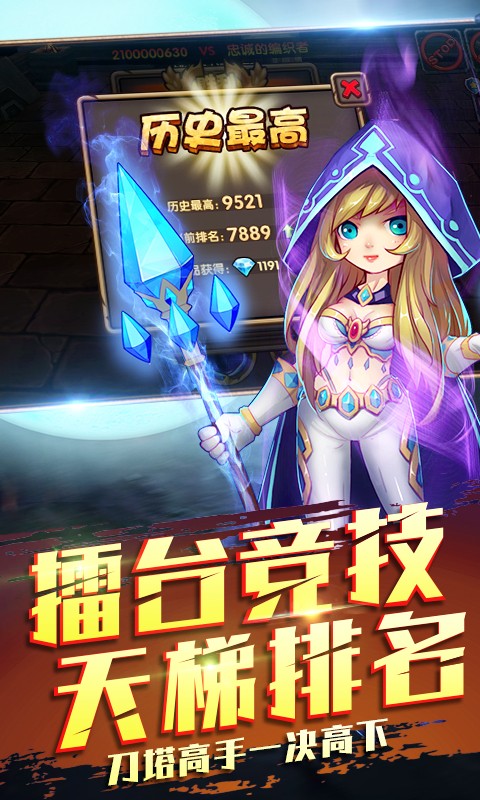 刀塔怀旧服BT版