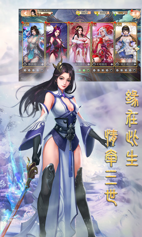 战场女神之美姬传BT版