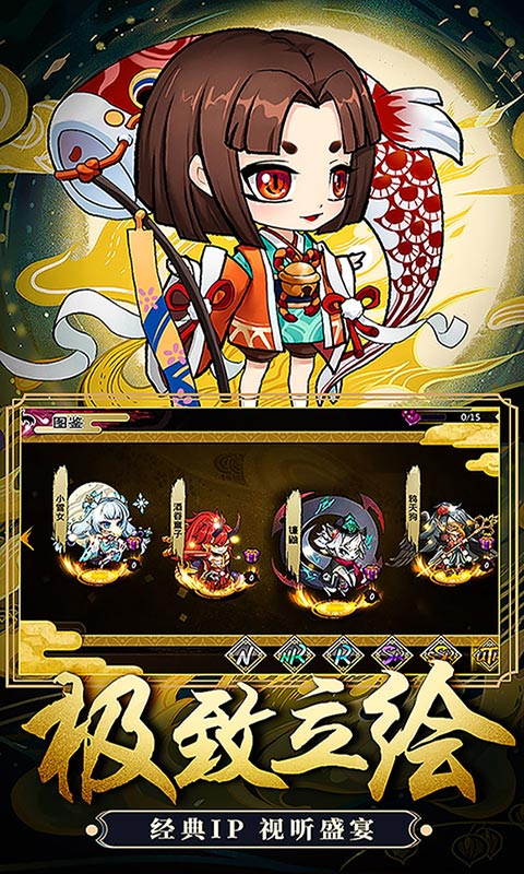 疯妖记无敌神权BT版