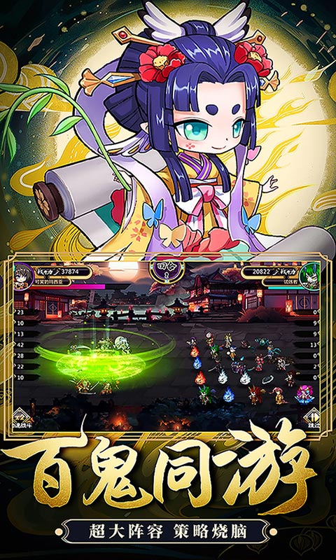 疯妖记无敌神权BT版