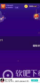 我爱消消乐红包版