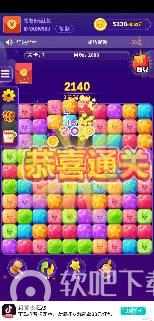 我爱消消乐红包版