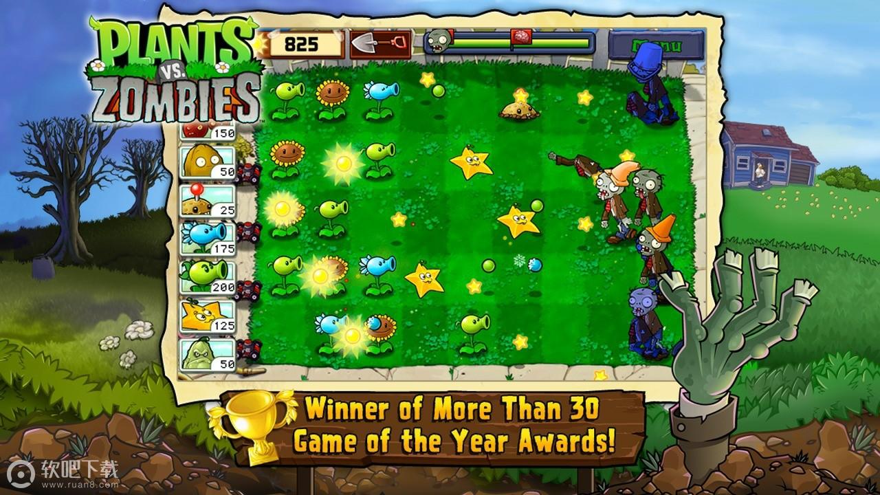 植物大战僵尸最新版安卓版手机版