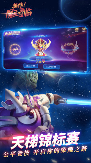 球球大作战最新版下载2020