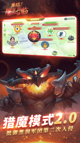 球球大作战最新版下载2020