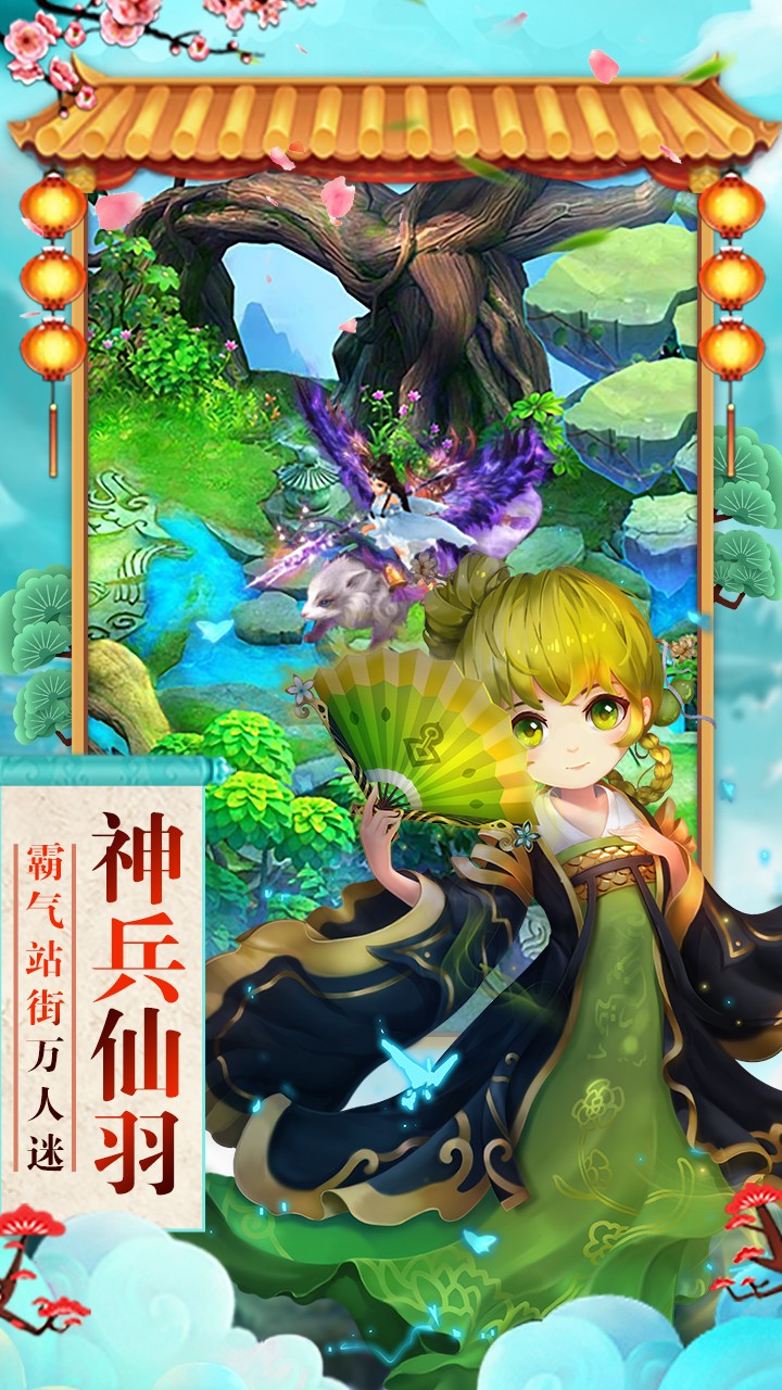 神曲天空之城满V版