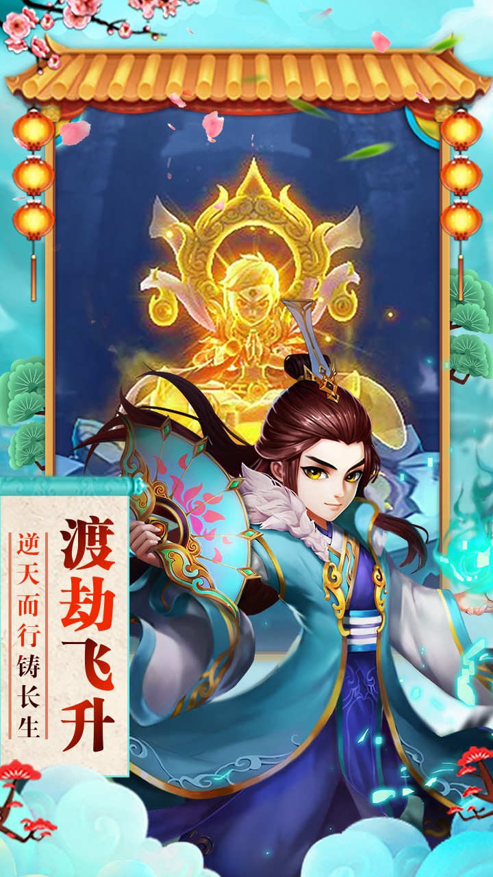 神曲天空之城满V版