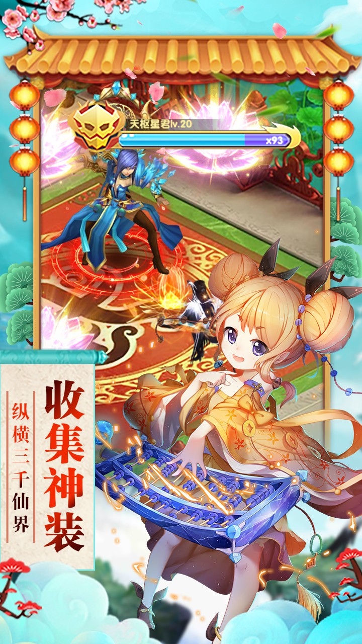 神曲天空之城满V版