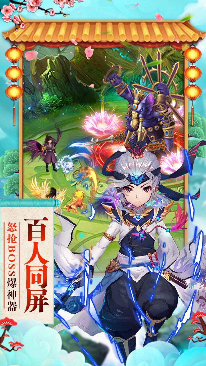 神曲天空之城满V版