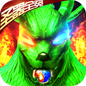 王者纷争装备回收超V版