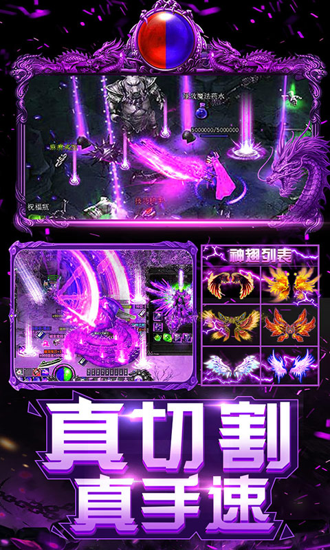 上古启示录GM版