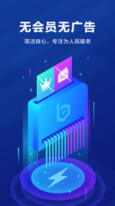 biubiu加速器下载游戏