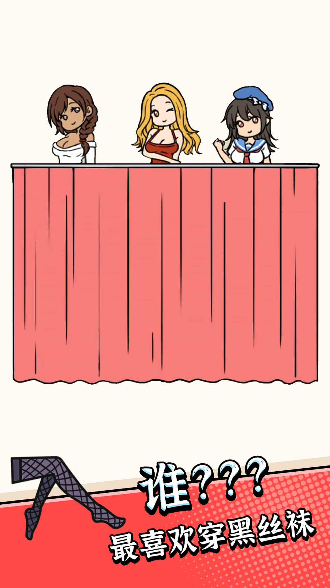 疯狂最强脑洞最新版本