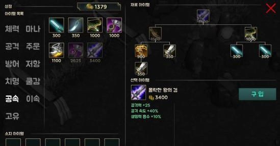 移动联盟最新版