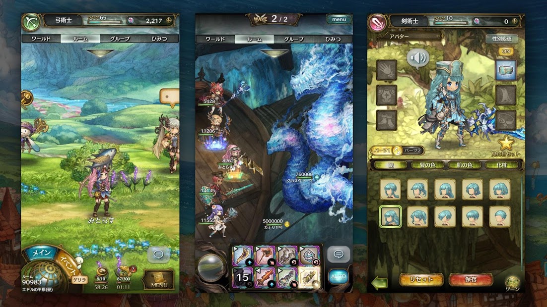 密特拉之星日服