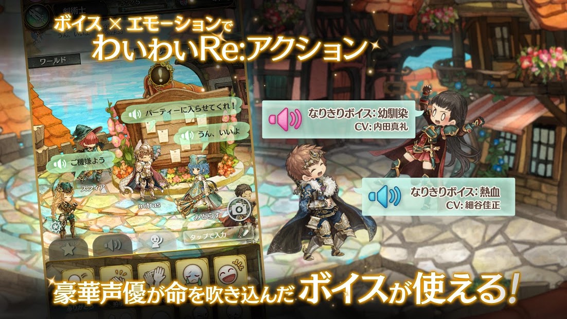 密特拉之星日服