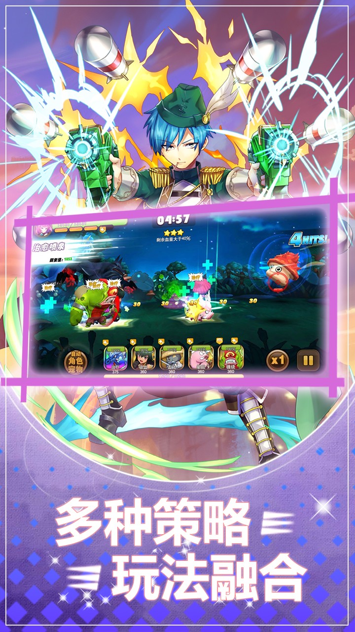 精灵王国手机版