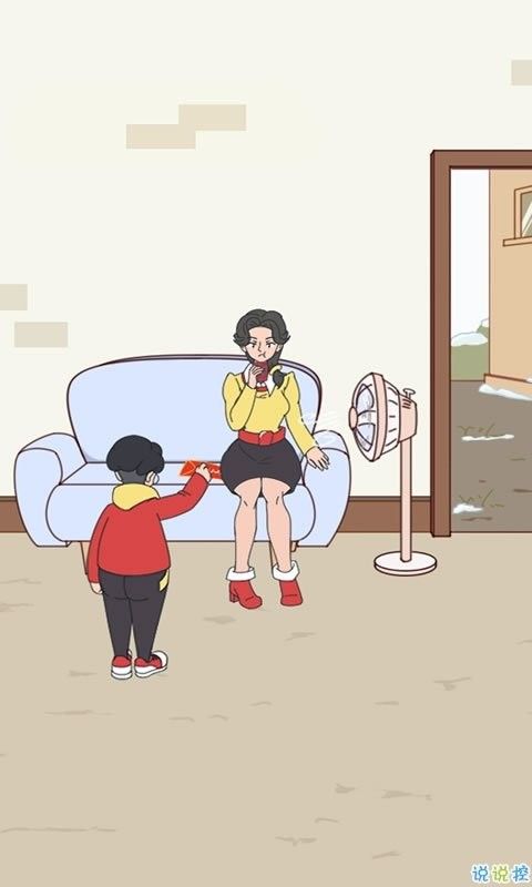 暴走压岁钱红包版