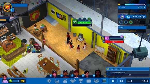 电竞大亨中文版