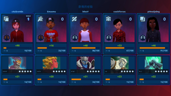 电竞大亨中文版