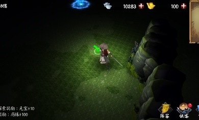 单机群侠传最新版