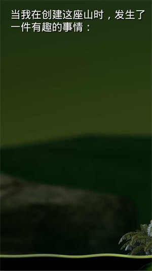 没腿玩个锤子旧版