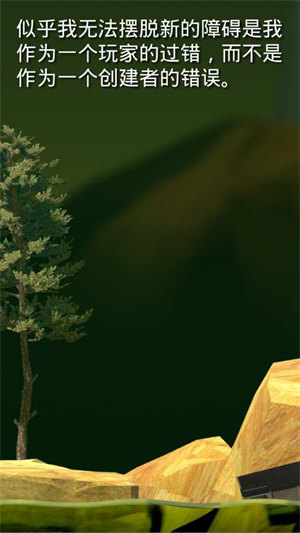 没腿玩个锤子旧版